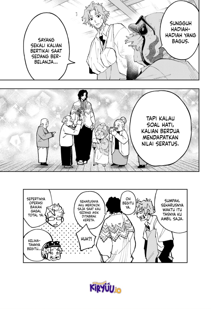 G.G.G. (KABUTO Junichi) Chapter 10 Gambar 23