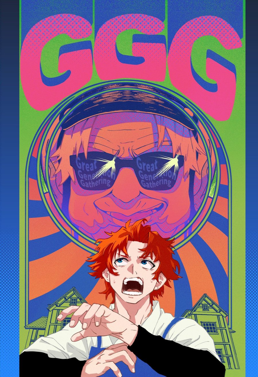 G.G.G. (KABUTO Junichi) Chapter 12.5 Gambar 5