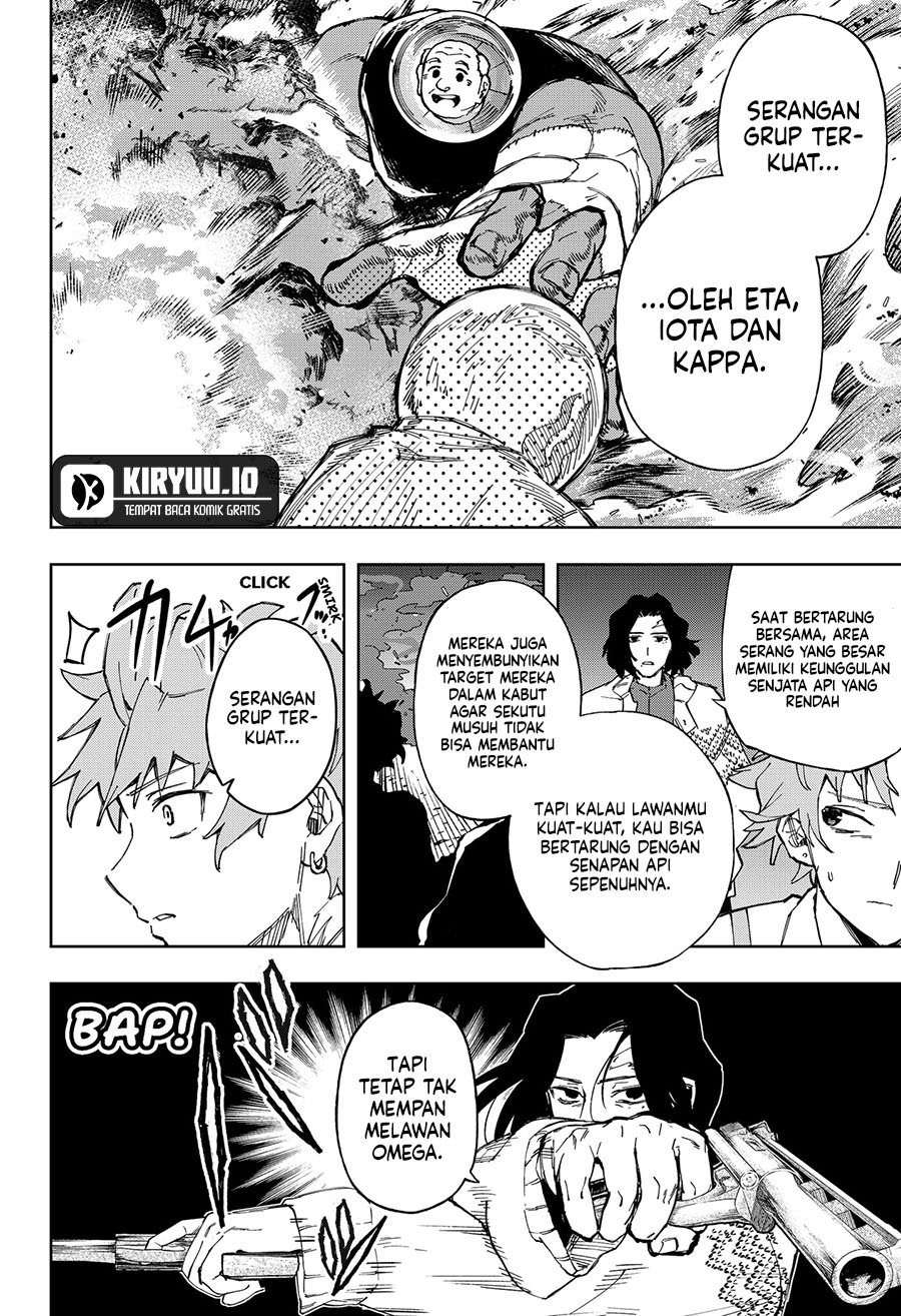 G.G.G. (KABUTO Junichi) Chapter 12 Gambar 15