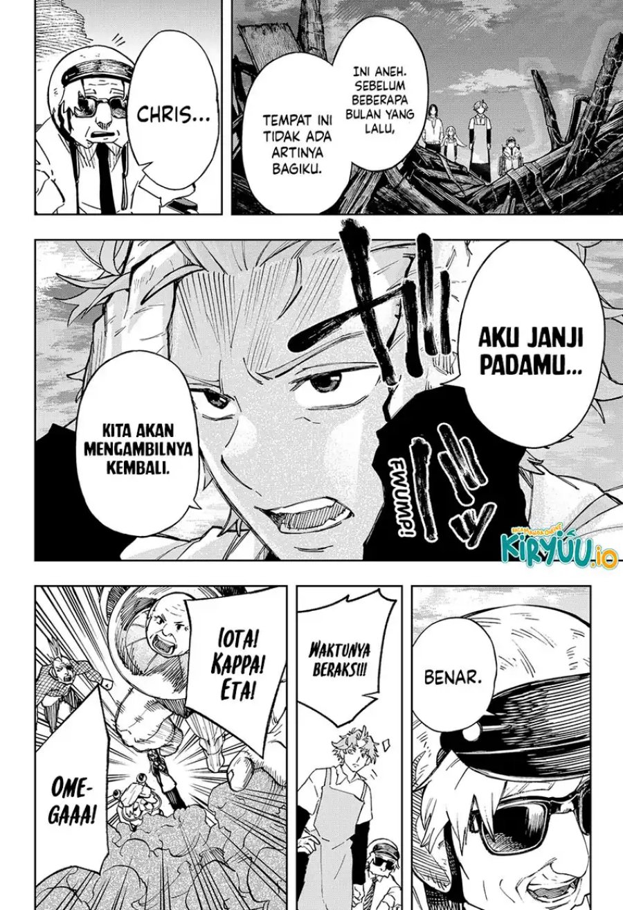 G.G.G. (KABUTO Junichi) Chapter 15 Gambar 5