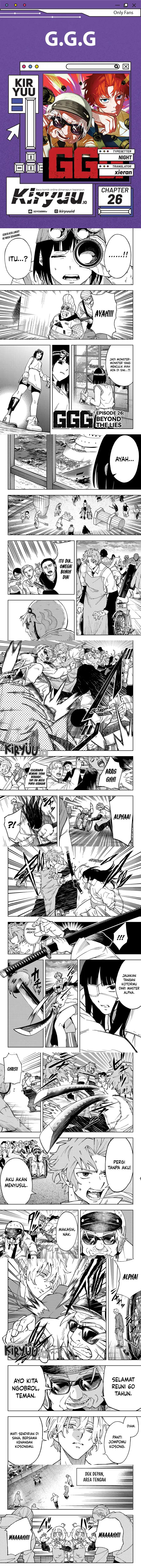 G.G.G. (KABUTO Junichi) Chapter 26 Gambar 1