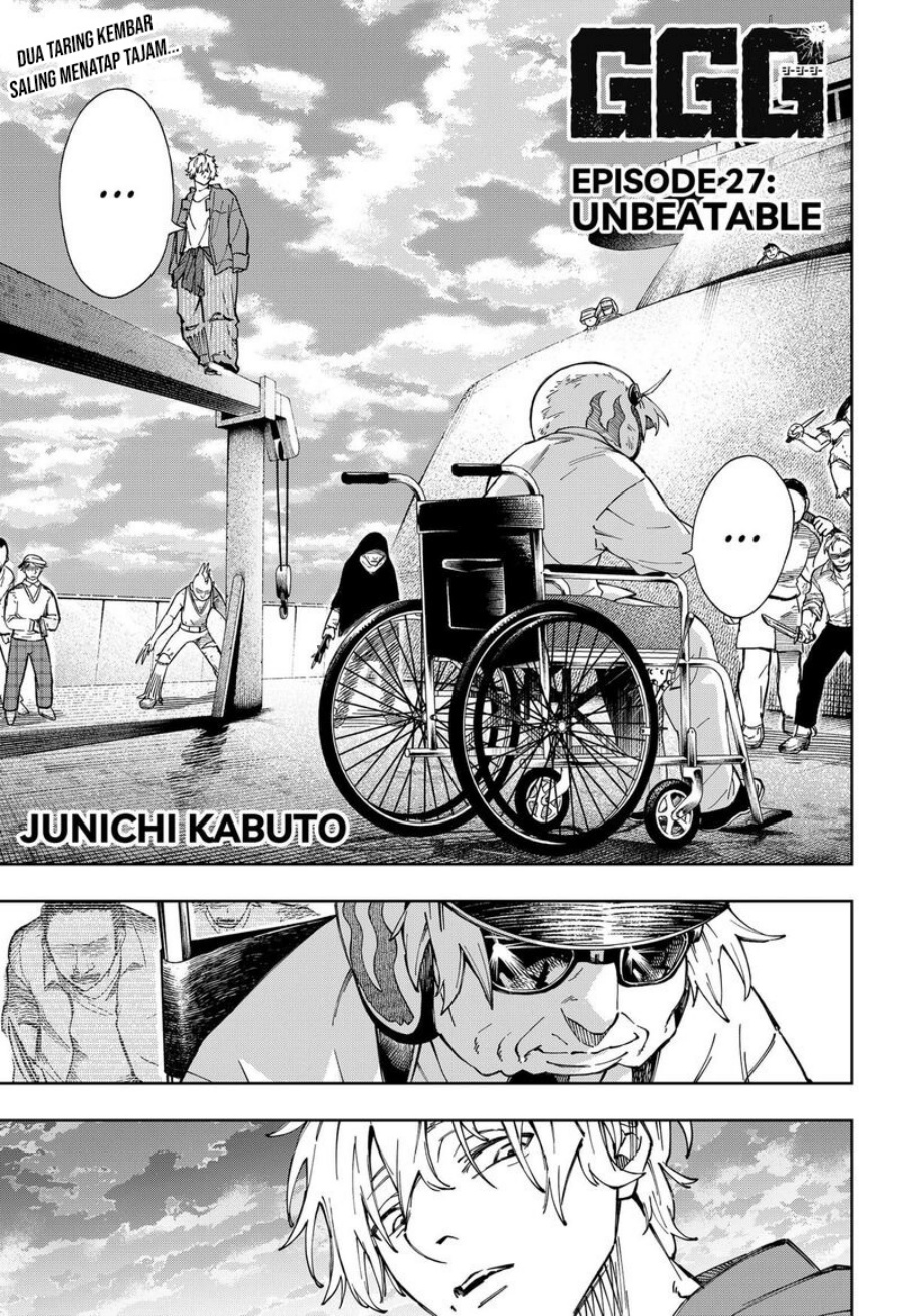 G.G.G. (KABUTO Junichi) Chapter 27 Gambar 2