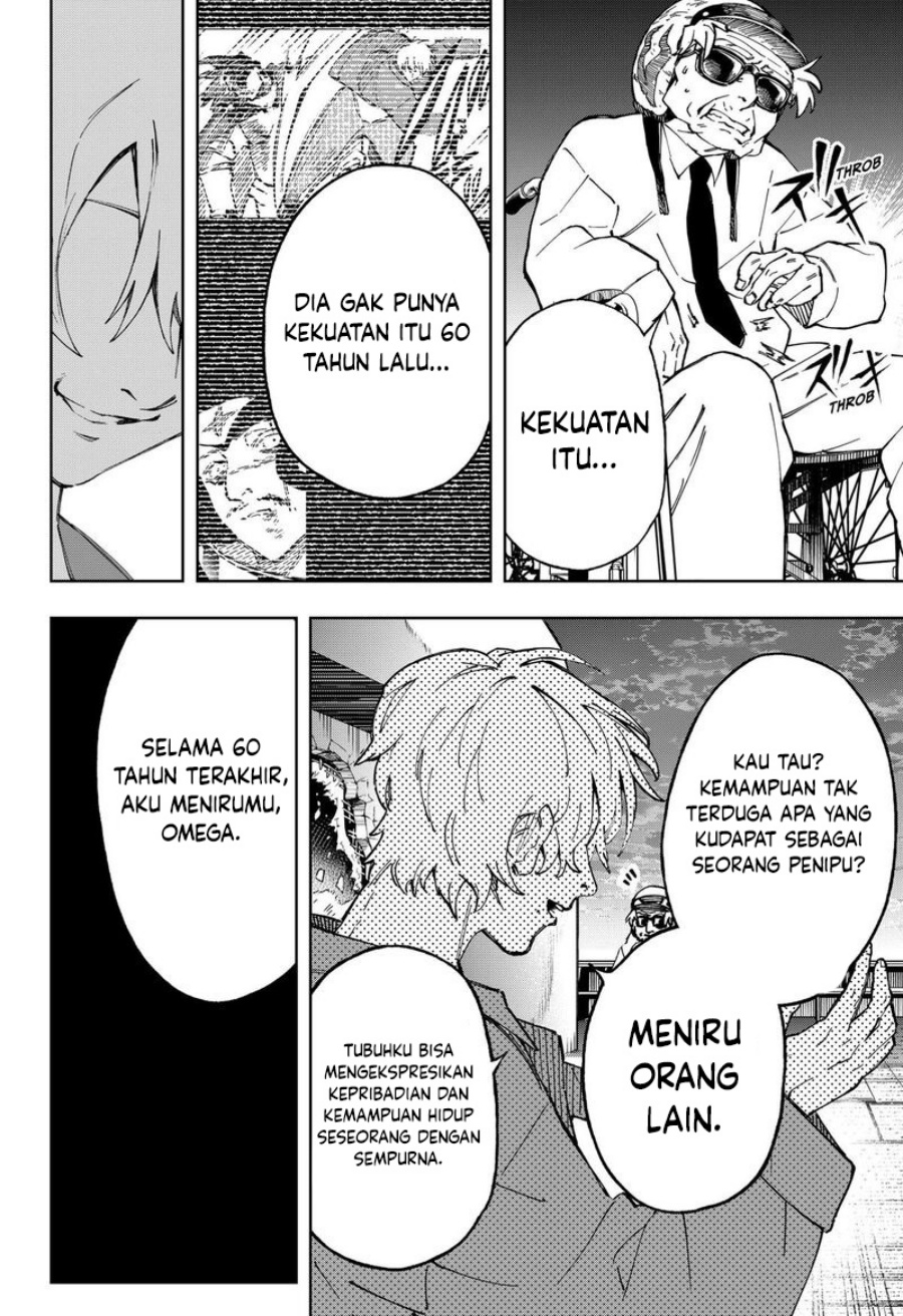 G.G.G. (KABUTO Junichi) Chapter 27 Gambar 9