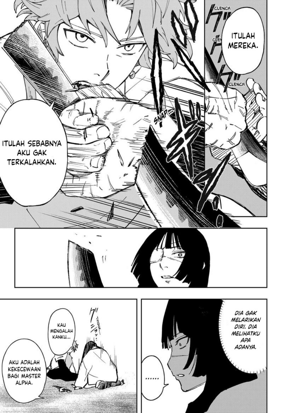 G.G.G. (KABUTO Junichi) Chapter 27 Gambar 20