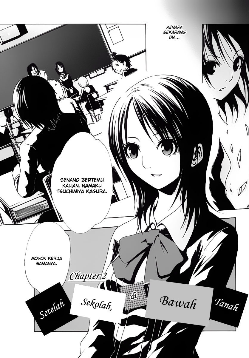 Ga-Rei Chapter 02 Gambar 5