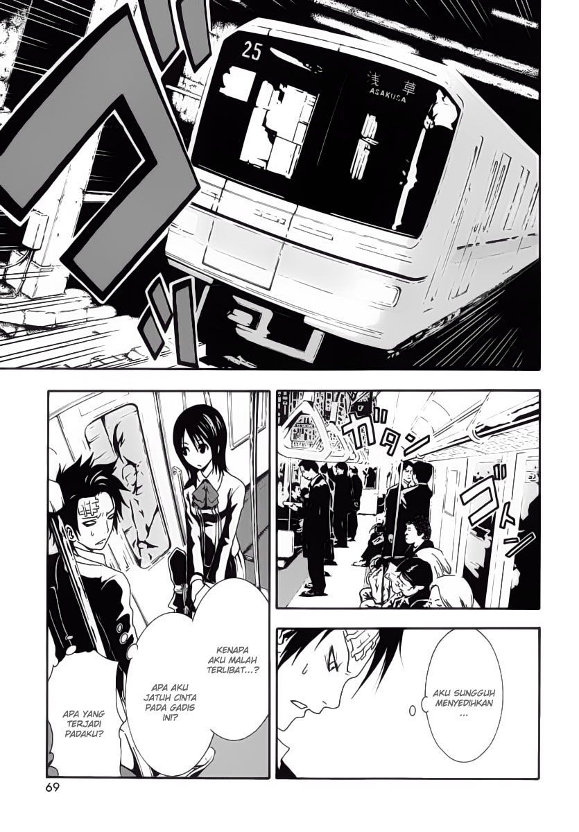Ga-Rei Chapter 02 Gambar 16