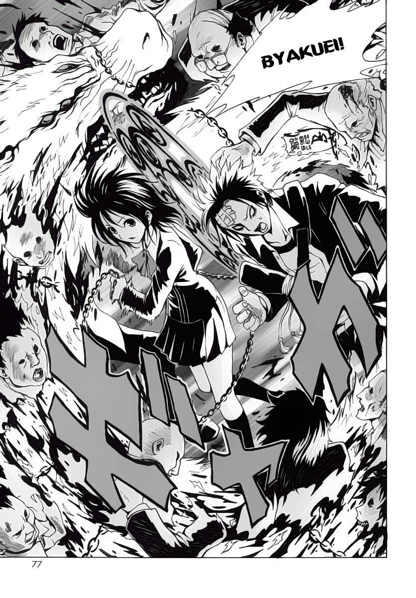 Ga-Rei Chapter 02 Gambar 24