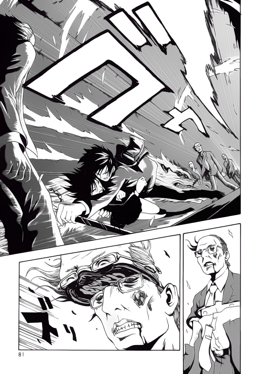 Ga-Rei Chapter 02 Gambar 28