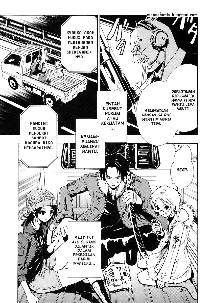 Ga-Rei Chapter 03 Gambar 4
