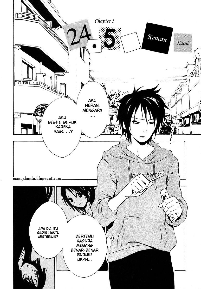Ga-Rei Chapter 03 Gambar 12