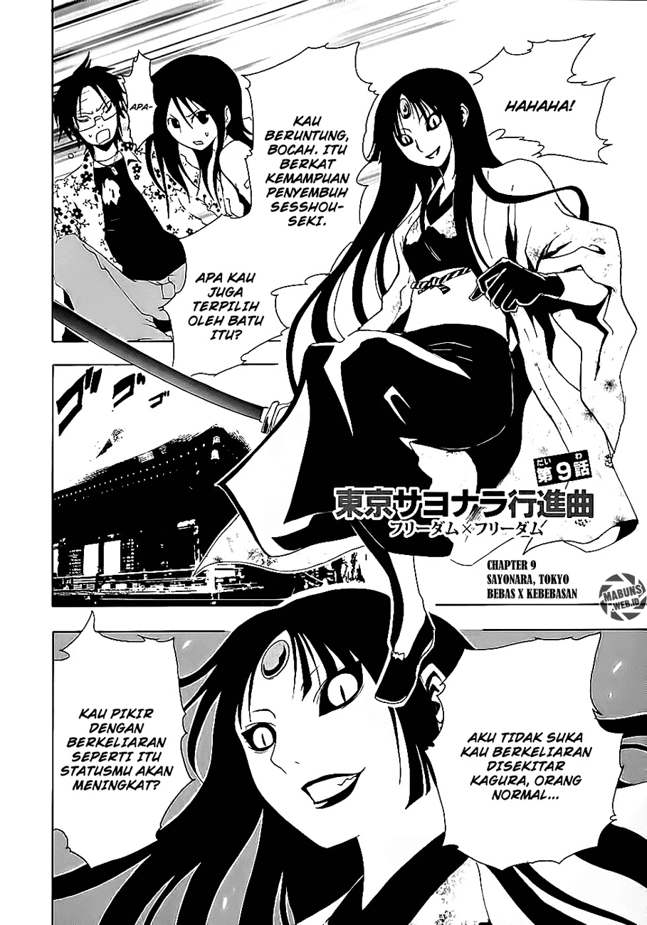 Ga-Rei Chapter 09 Gambar 12