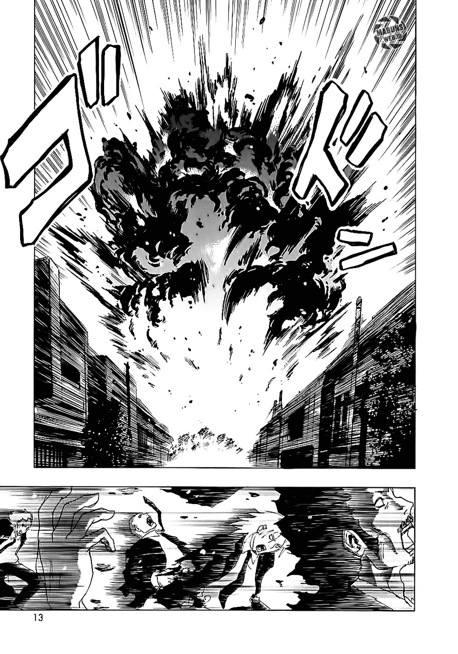 Ga-Rei Chapter 09 Gambar 15