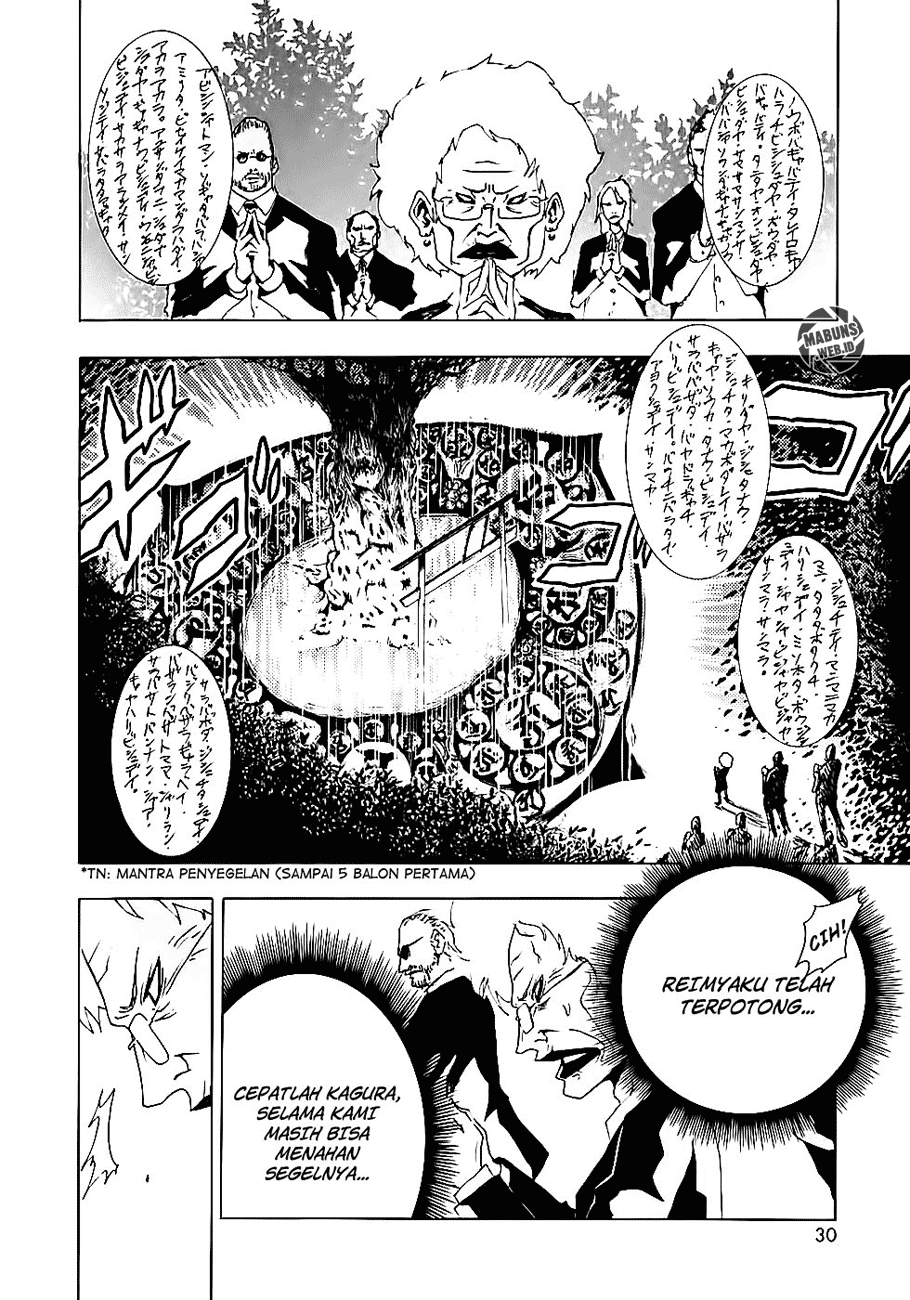 Ga-Rei Chapter 09 Gambar 31