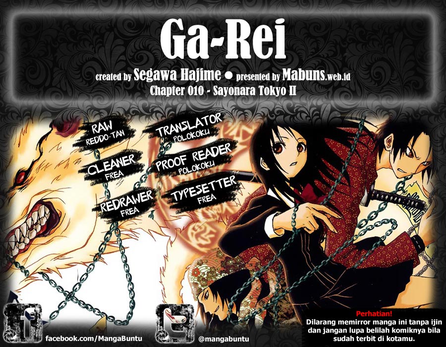 Ga-Rei Chapter 10 Gambar 1