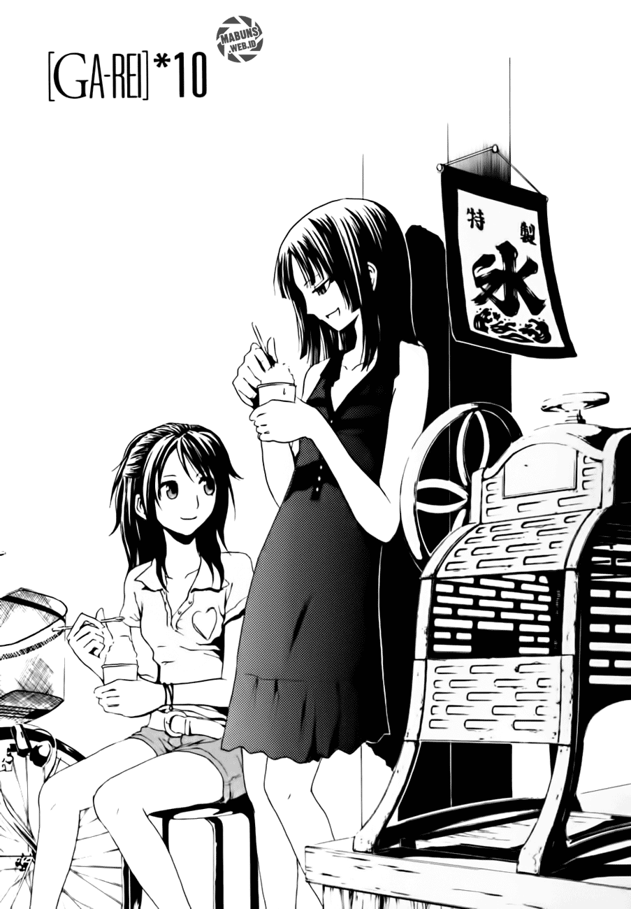 Ga-Rei Chapter 10 Gambar 2