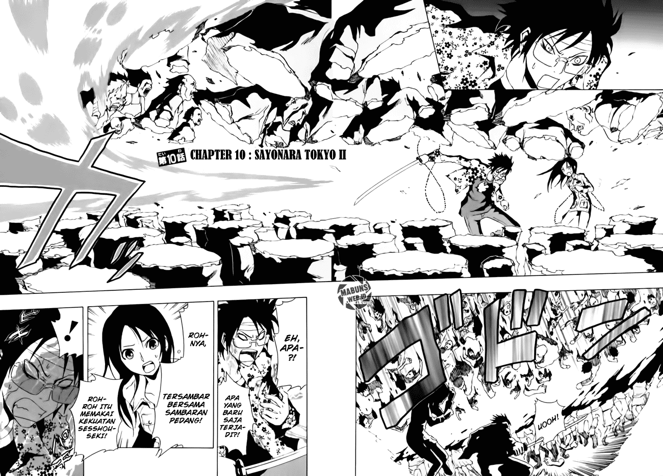 Ga-Rei Chapter 10 Gambar 3