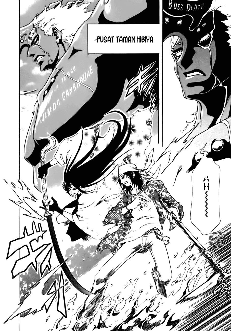 Ga-Rei Chapter 10 Gambar 10
