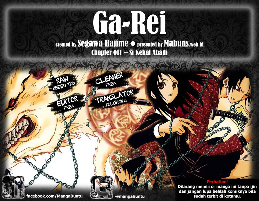 Ga-Rei Chapter 11 Gambar 1