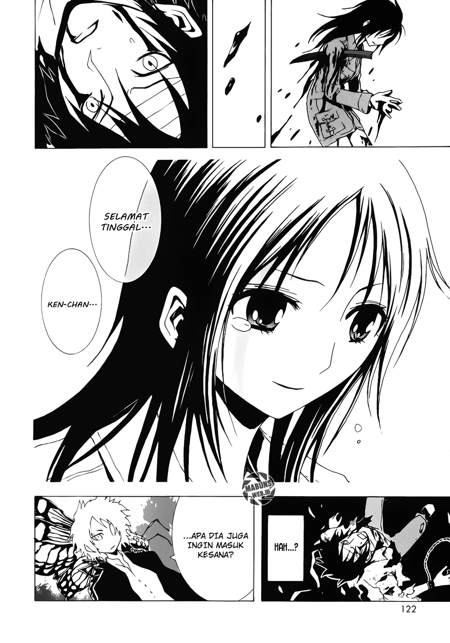 Ga-Rei Chapter 11 Gambar 31