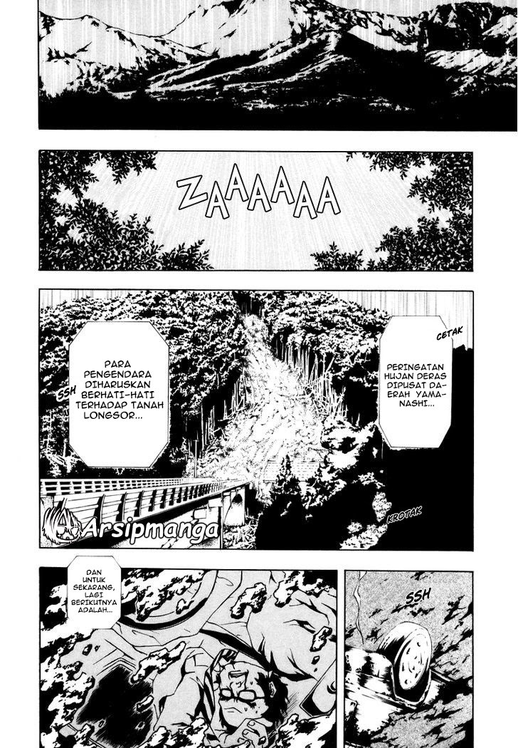 Ga-Rei Chapter 14 Gambar 3