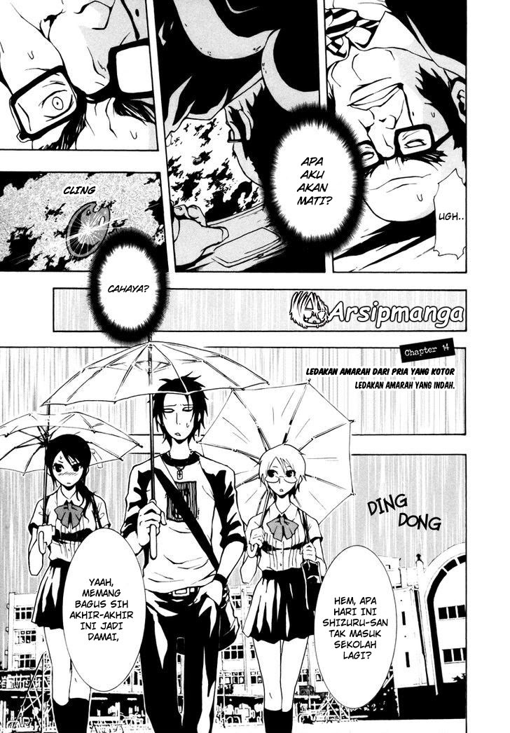 Ga-Rei Chapter 14 Gambar 4