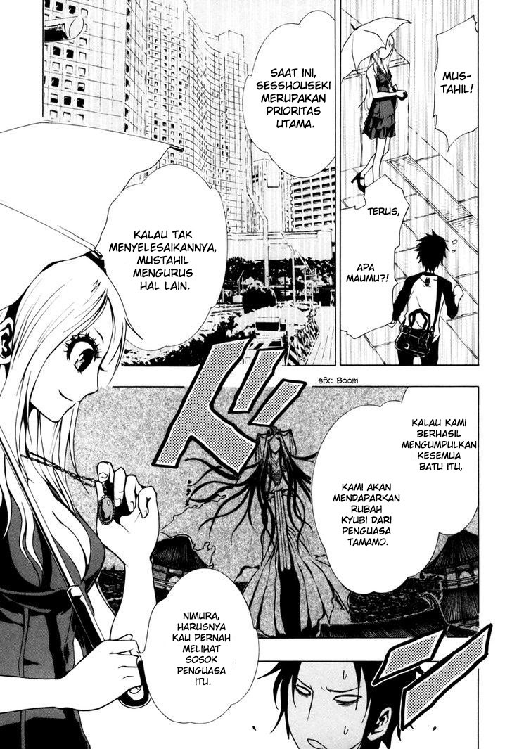 Ga-Rei Chapter 14 Gambar 22