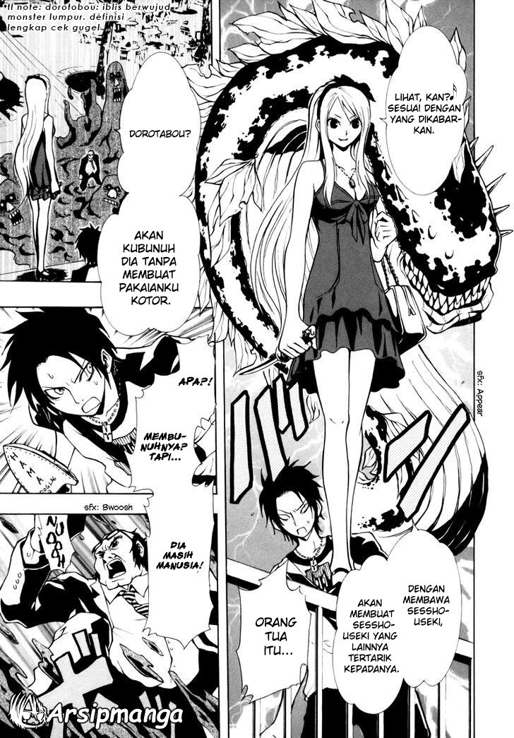 Ga-Rei Chapter 14 Gambar 26