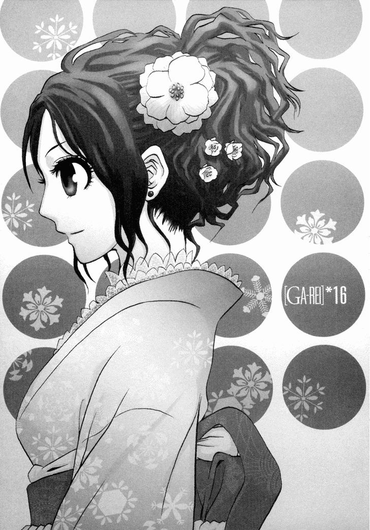 Ga-Rei Chapter 16 Gambar 3