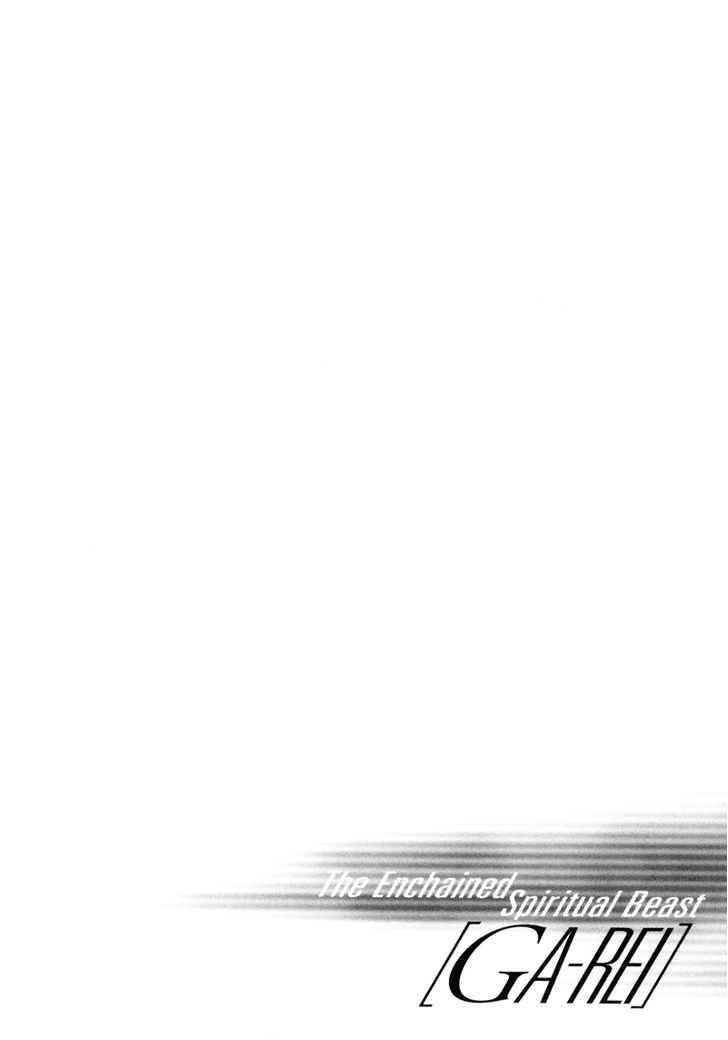 Ga-Rei Chapter 16 Gambar 4