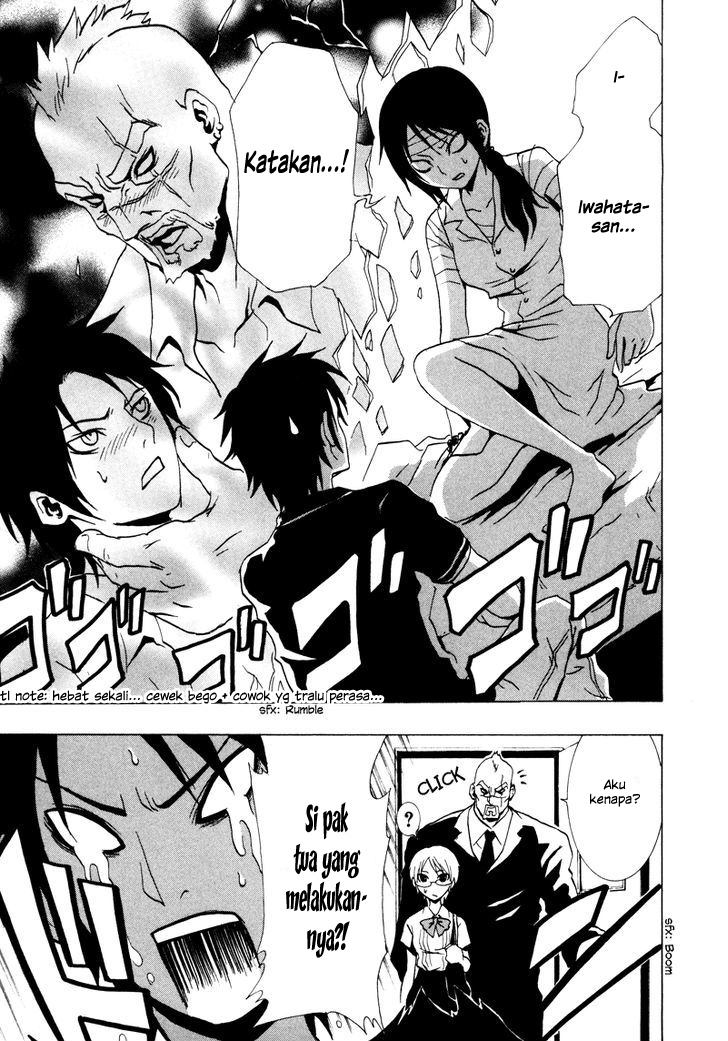 Ga-Rei Chapter 16 Gambar 7