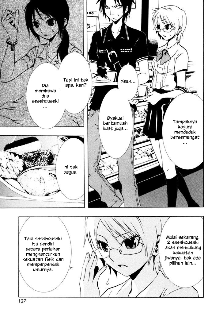 Ga-Rei Chapter 16 Gambar 9