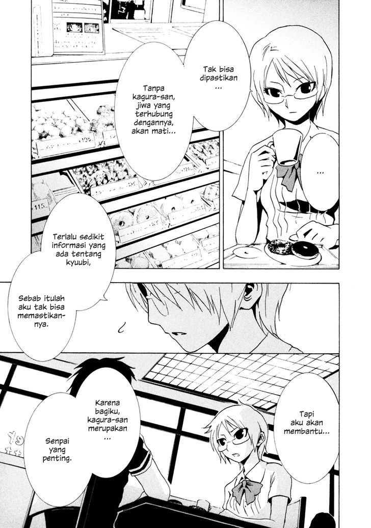 Ga-Rei Chapter 16 Gambar 11