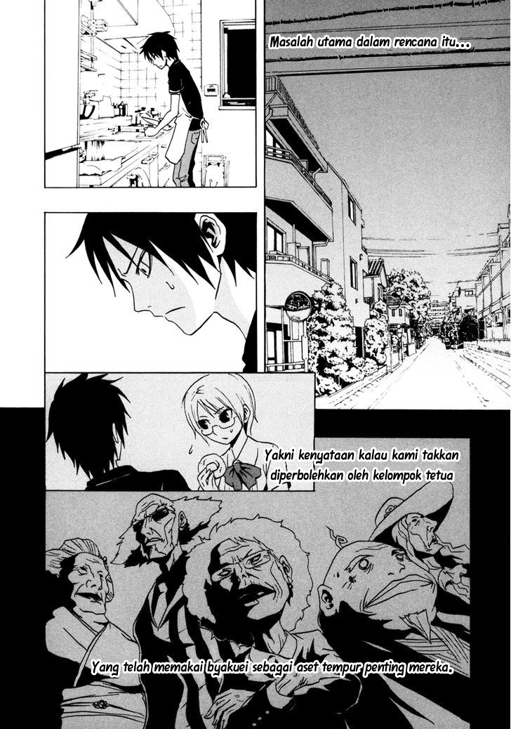 Ga-Rei Chapter 16 Gambar 12
