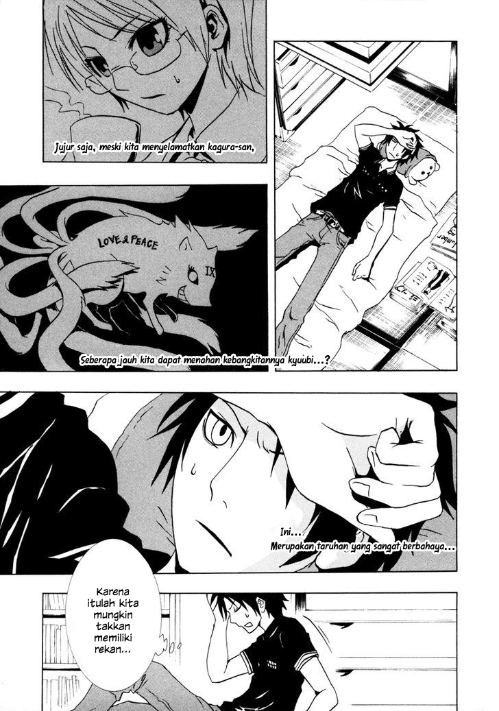 Ga-Rei Chapter 16 Gambar 13