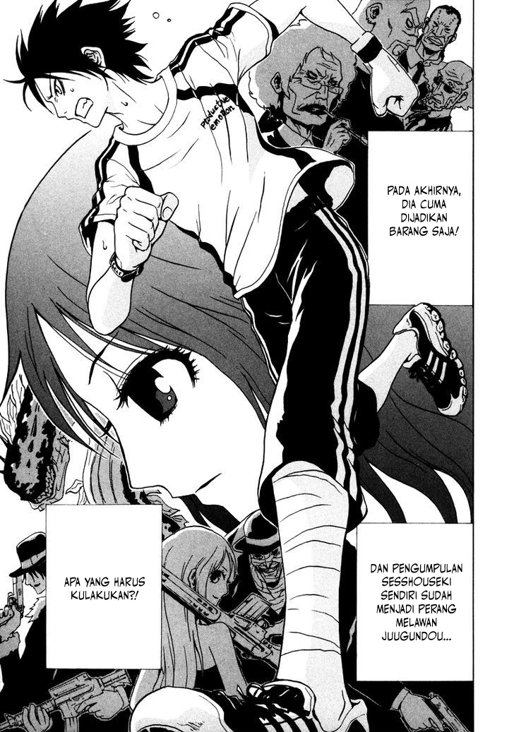 Ga-Rei Chapter 16 Gambar 15