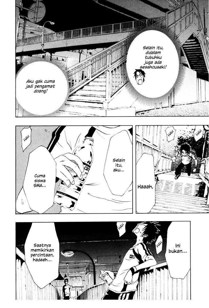 Ga-Rei Chapter 16 Gambar 16