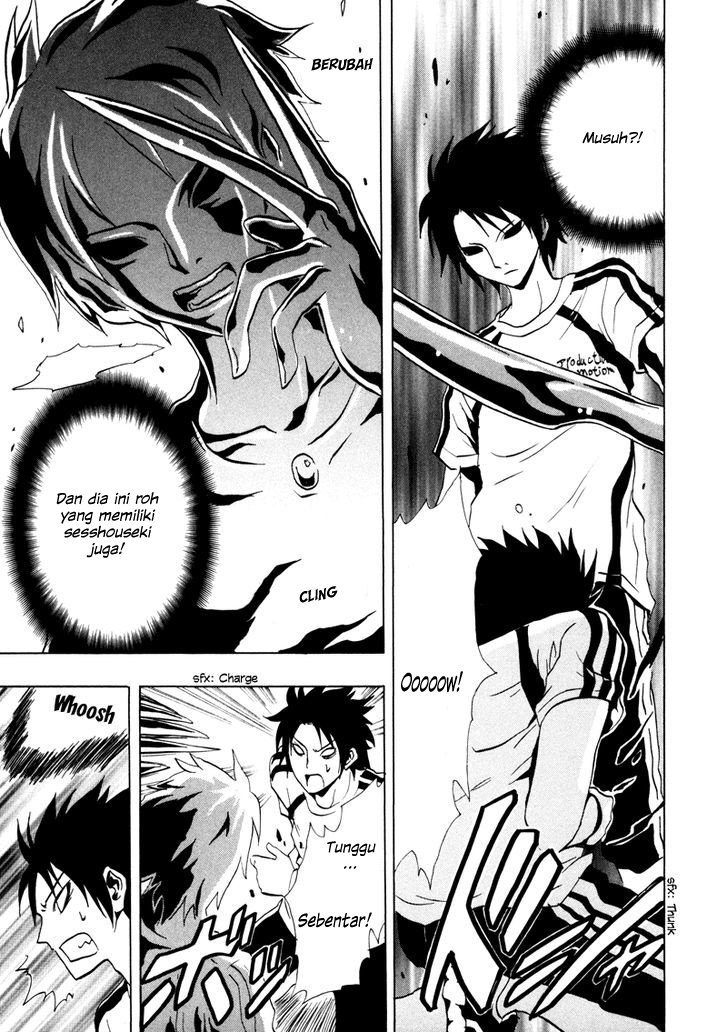 Ga-Rei Chapter 16 Gambar 19