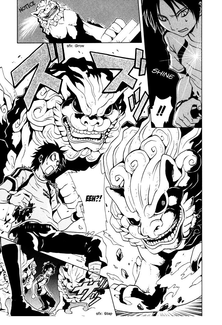 Ga-Rei Chapter 16 Gambar 25