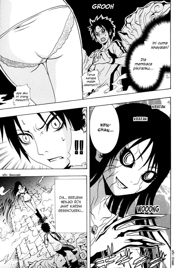 Ga-Rei Chapter 16 Gambar 27