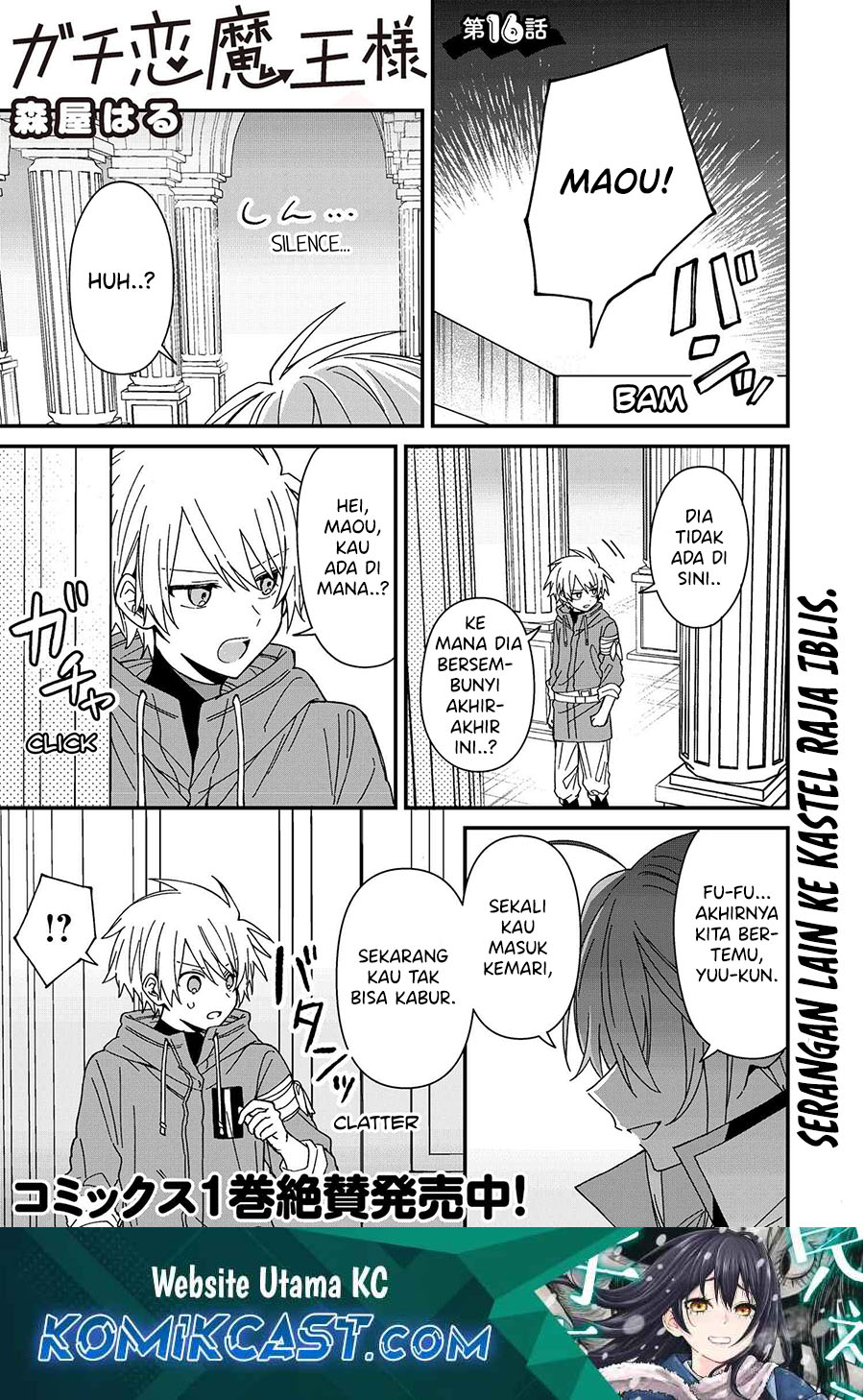 Gachi Koi Maou-sama Chapter 16 Gambar 2