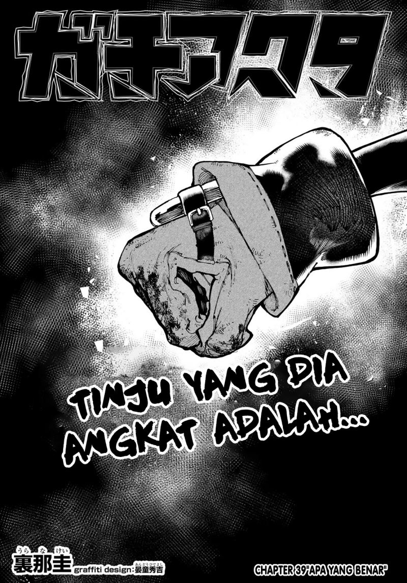 Gachiakuta Chapter 39 Gambar 2