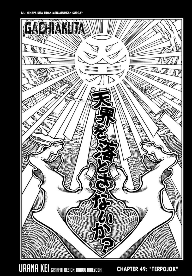 Gachiakuta Chapter 49 Gambar 2