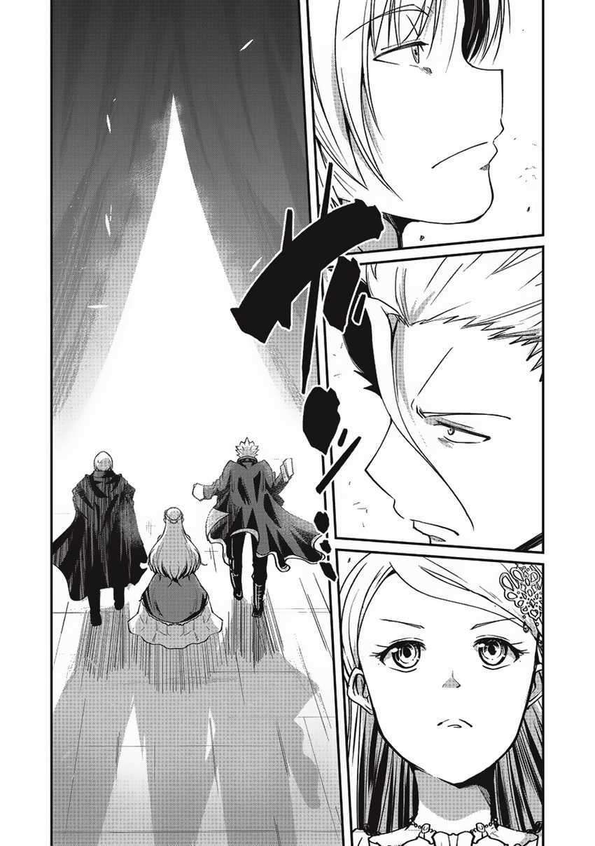 Gaikotsu Kishi-sama, Tadaima Isekai e Odekakechuu Chapter 09 Gambar 8