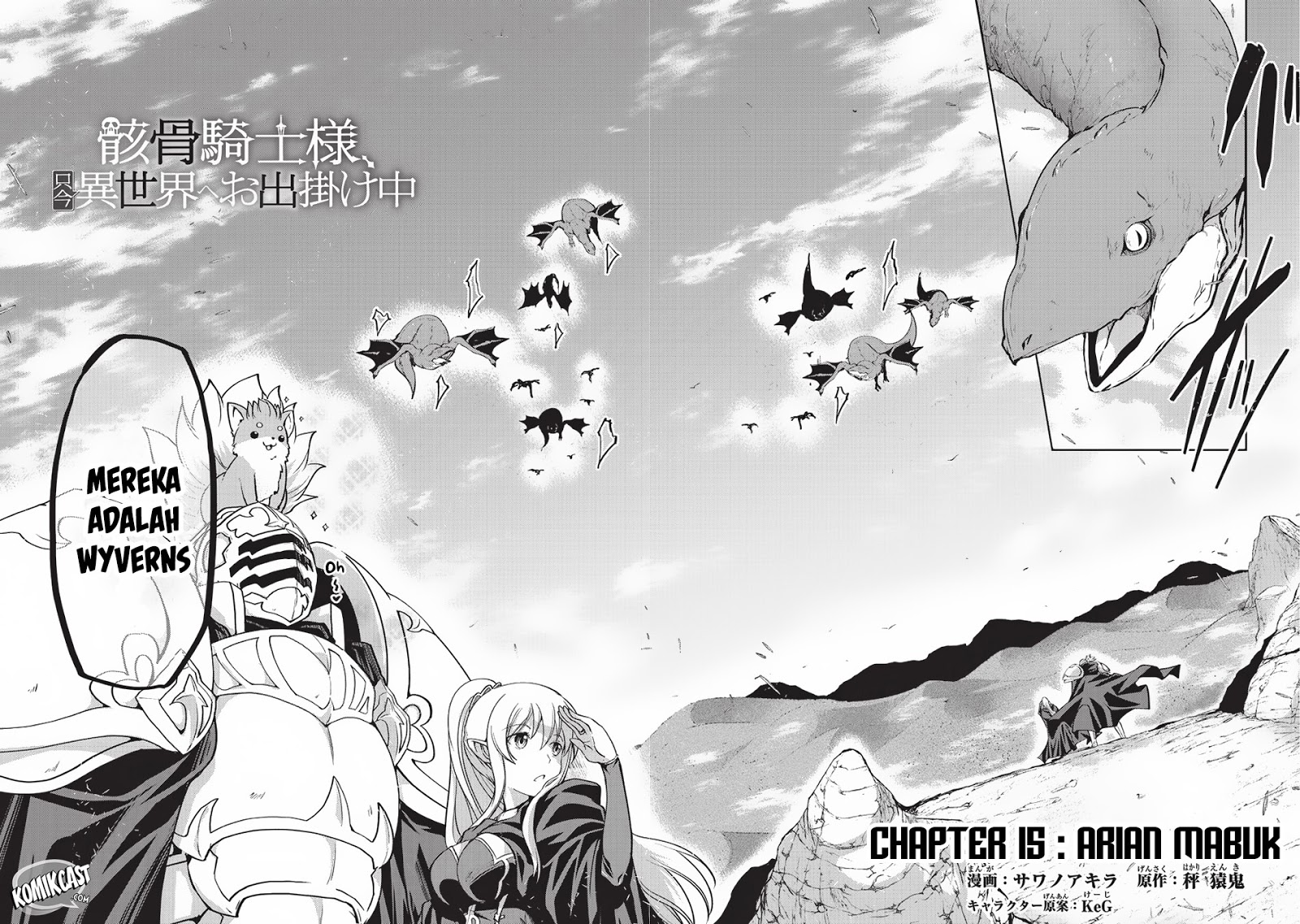 Gaikotsu Kishi-sama, Tadaima Isekai e Odekakechuu Chapter 15 Gambar 7