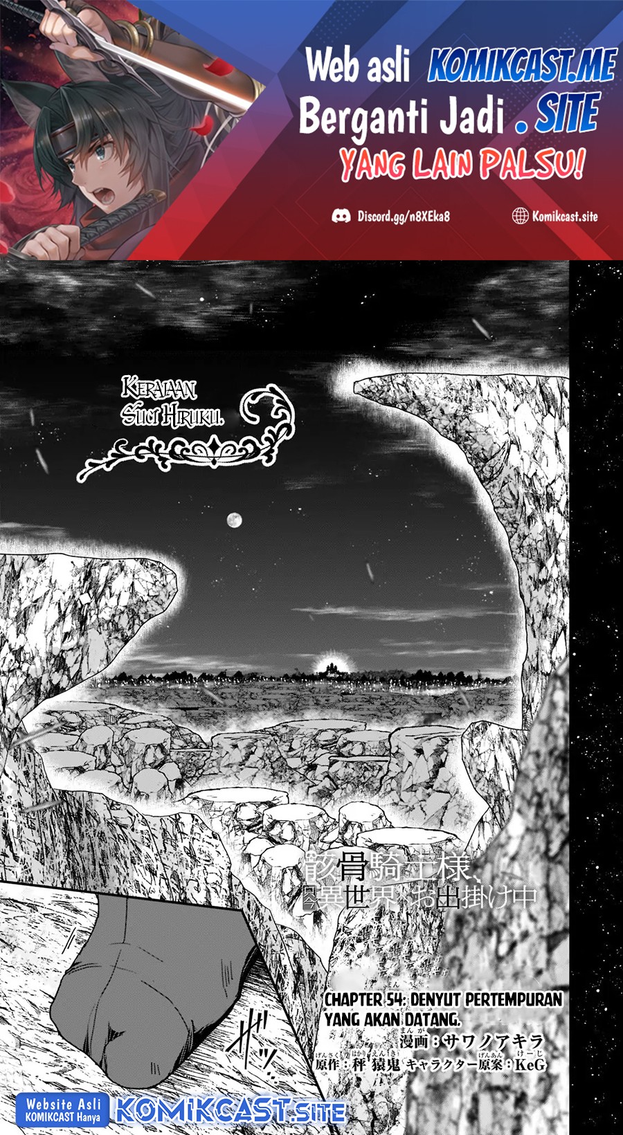 Gaikotsu Kishi-sama, Tadaima Isekai e Odekakechuu Chapter 54 Gambar 2