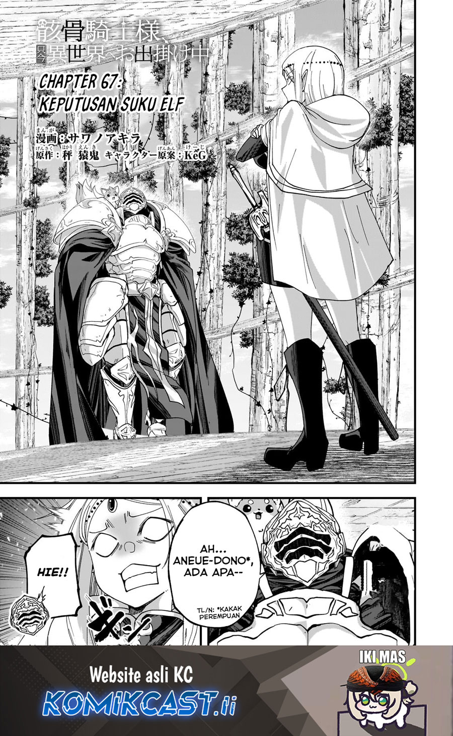 Gaikotsu Kishi-sama, Tadaima Isekai e Odekakechuu Chapter 67 Gambar 2