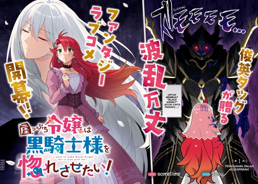 Gakeppuchi Reijou wa Kurokishi-sama o Horesasetai! Chapter 01 Gambar 3