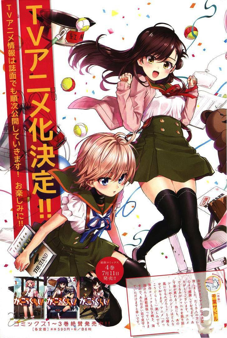 Gakkou Gurashi Chapter 26 Gambar 6