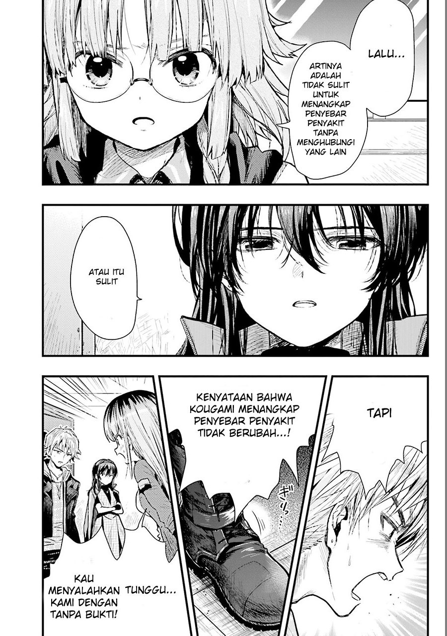 Gakkou Gurashi Chapter 50 Gambar 6