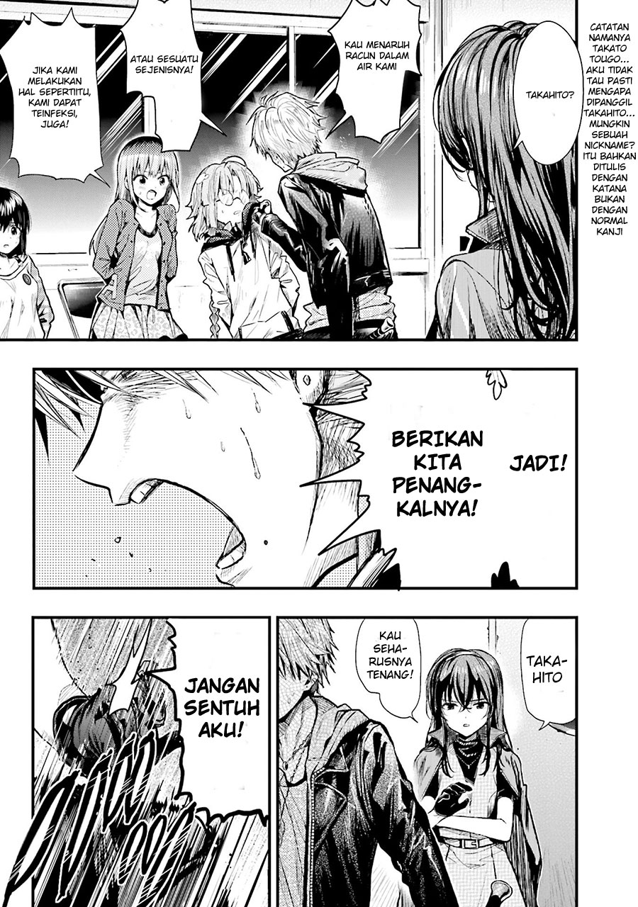 Gakkou Gurashi Chapter 50 Gambar 21